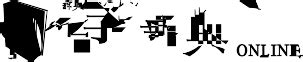 龍 名字|「竜」を含む名字（苗字・名前）